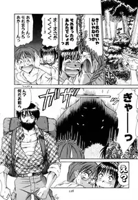 [Sano Takayoshi] Domestic Love Syndrome