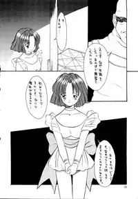 [SYSTEM GZZY, Y's Company, Jaraya] Mon! (Toshinden)