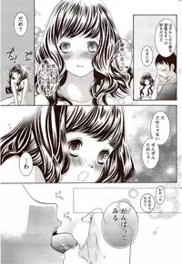 Monthly Vitaman 2009-11