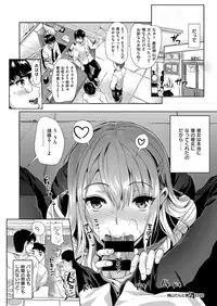 COMIC ExE 02 [Digital]