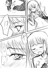 [龍々堂 (Sosser)] 先生…○○○がしたいです。 (Touhou Project) [Digital]