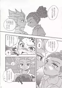 [K=D (Nekono Tamami)] LUNATIC (Inazuma Eleven)