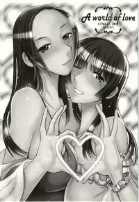 [Ono Kenuji] Ai Aru Sekai