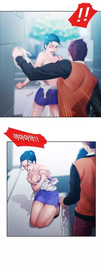 Lady Garden Ch. 0-16