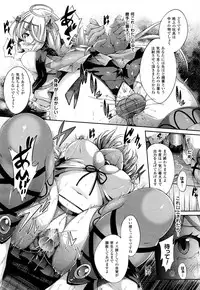 COMIC Unreal 2016-02 Vol. 59