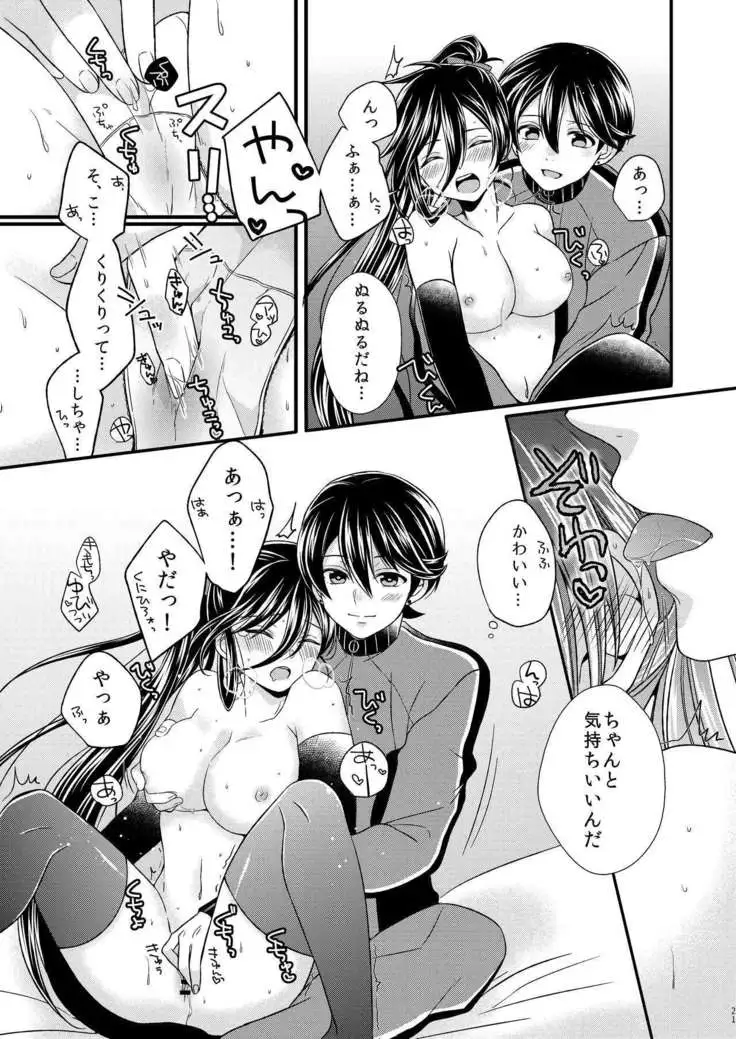 兼さんにはまだ早い!!