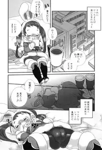 [Torino Munenik] Shirimampo