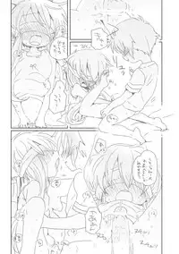 [we53] Gorogoro suru Hanashi (VOCALOID)