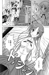 Manga Bangaichi 2006-10