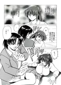 [Anthology] Neo Half