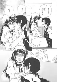 (Anthology) Josou no Oujisama 2