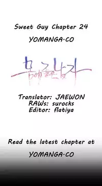[Park Hyeongjun] Sweet Guy Ch.22-40 (Chinese)