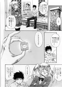 [Aoki Kanji] Only You