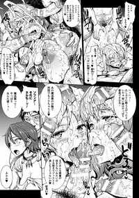 [Erect Sawaru] Shinkyoku no Grimoire II -PANDRA saga 2nd story- [Digital]