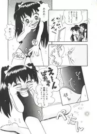 [Hoshino Fuuta] Michikusa