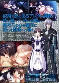 Pasocom Paradise 2009-05 Vol. 204