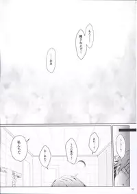 (C89) [UDON-YA (Kizuki Aruchu, ZAN)] Furohile Ge