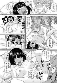 Namaiki! 2013-02 [Digital]