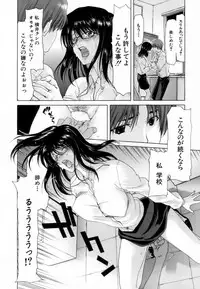 [Hori Hiroaki] Etsuin Kitan