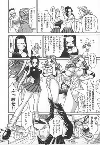 [Kiryuu Tomohiko] TWIN SPARK GIRLS