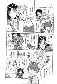 [Kannori] Koi no Marauder