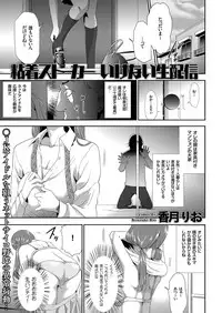 comic KURiBERON 2016-11 Vol. 49 [Digital]