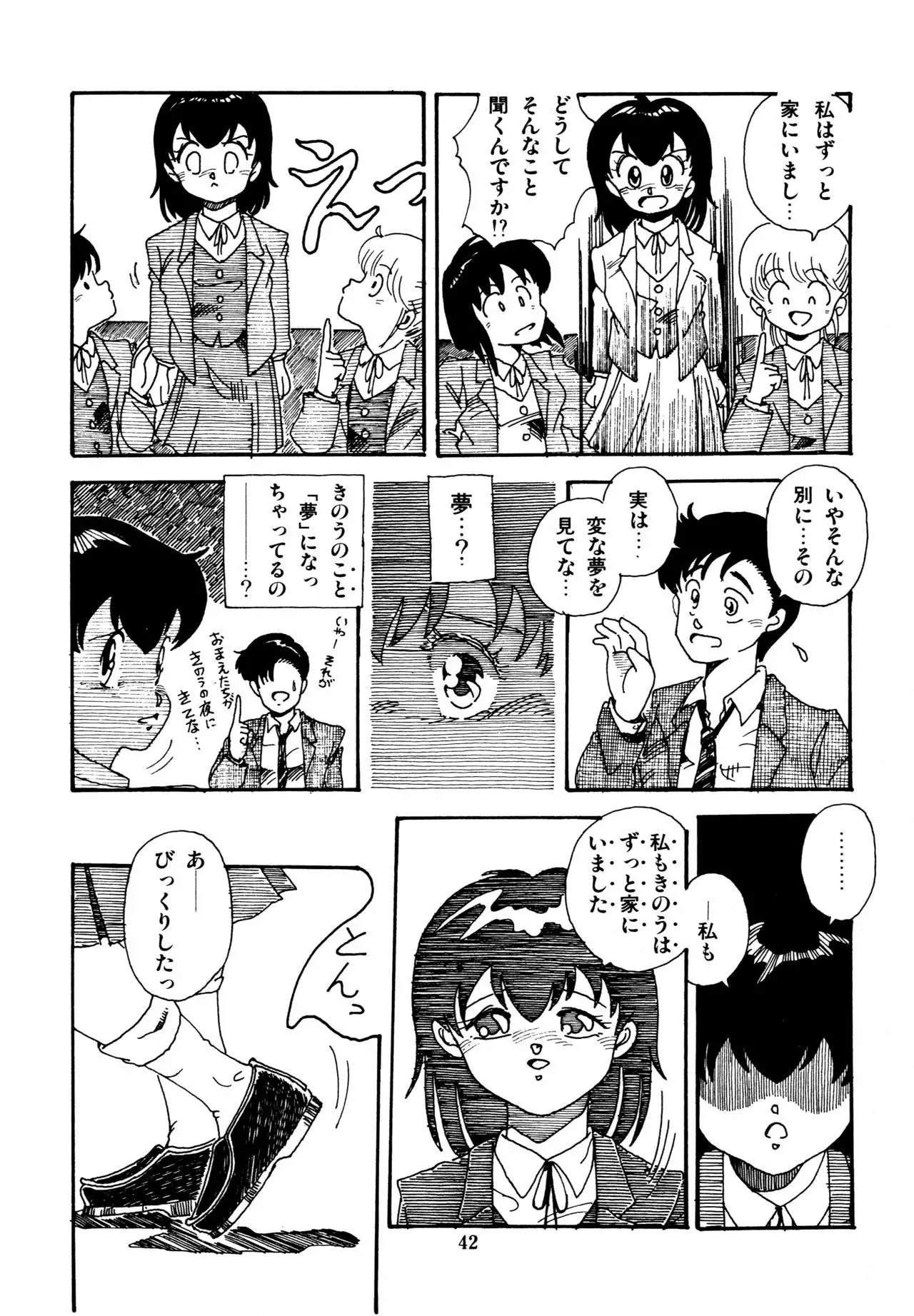 Mizutama Shoujo Market