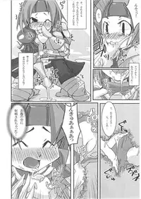 (C72) [PAO PAO (ANDY)] Kari p (Monster Hunter)