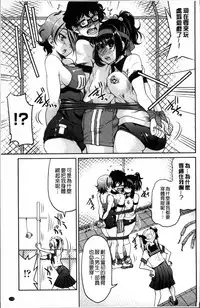 [Inoue Yoshihisa] Seifuku JK [Chinese]