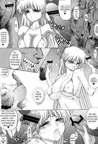 Game of lust [English] [Rewrite]