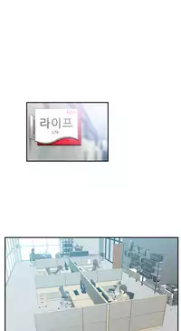 My Office Ch.1-36 (English) (Ongoing)