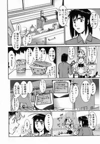 [Umedama Nabu] Operation Daisakusen DS9