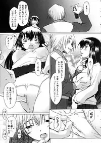 COMIC AUN 2005-06 Vol. 109