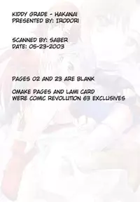 (CR33) [IRODORI (Maruto!, Shirotsumekusa, SOYOSOYO)] HAKANAI (Kiddy Grade‎)