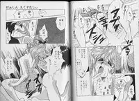 [Hara Sakeru] Sakura Tennyo