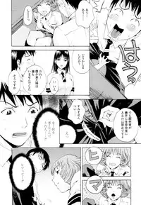 COMIC Tenma 2010-06