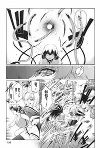 [Kokonoki Nao] Kabe no Naka no Tenshi Jou