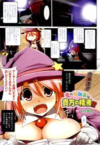 COMIC Unreal 2011-06 Vol. 31