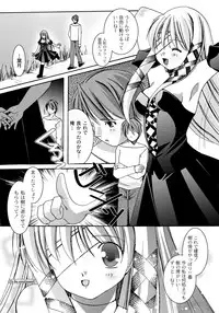 [Anthology] PLUM FE Vol. 6 [Digital]