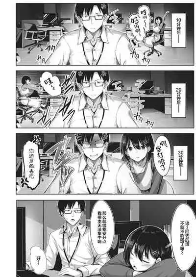 Chanto Itte yo - Say it clearky, specifically.