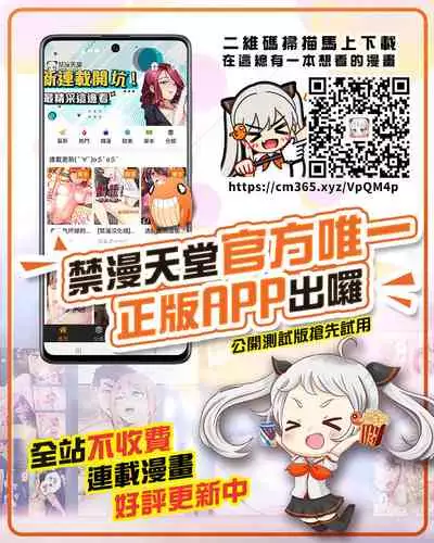 (AC2) [Bourgeois Ice Cream (Kasuga Tousen)] Tekketsu Inma Yobai Sakusei (Azur Lane) [Chinese] [不咕鸟汉化组]