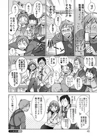 [Kerorin] Shiawasesou no Yasashii Koibito [Digital]