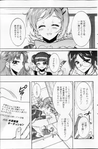 Action Pizazz DX 2013-03