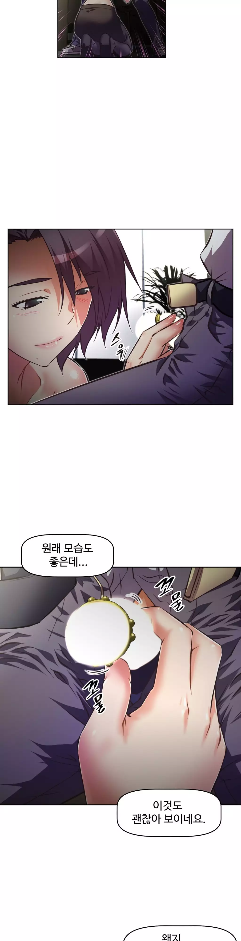 Brawling Go Ch.53-68