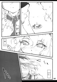 [CHIRIAKUTA] Touhou Shoujo Saiin ~Mahou Shoujohen~ Alice (ENG) =Wrathkal+Afro Thunda=