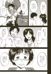 [Kawady MAX] Loli-ita 2 Joji Aigyaku Hen