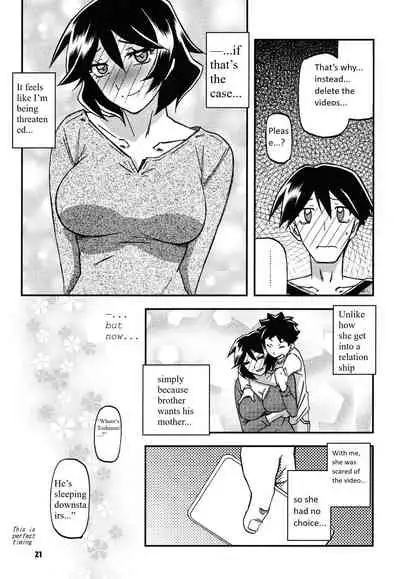 Akebi no Mi - Fumiko CONTINUATION