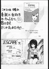 [OFFICE BAKU (Hiro Hikari)] POWER LOVER: ESCAPE SPECIAL 3