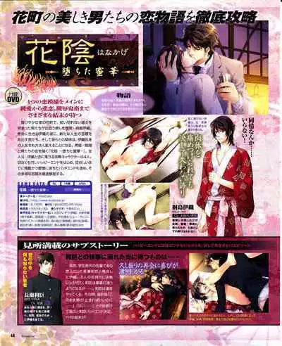 Cool-B Vol.29 2010-01