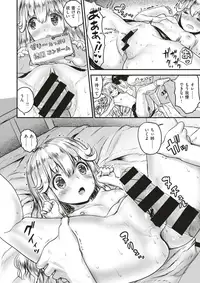 COMIC X-EROS #64 [Digital]